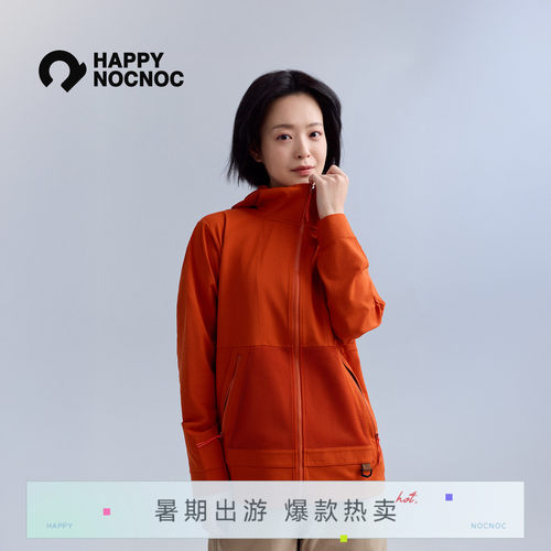 速干防晒连帽卫衣外套