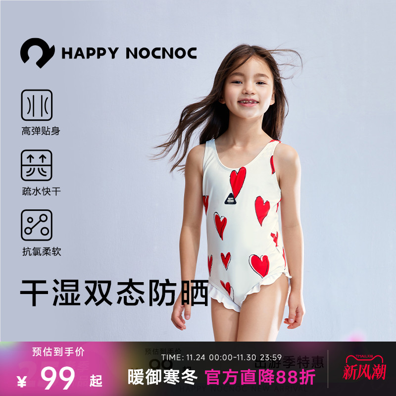 高弹防氯水连体泳衣HAPPYNOCNOC