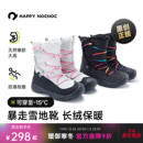 防滑透气徒步靴 happynocnoc儿童防水保暖户外棉鞋 加绒雪地靴