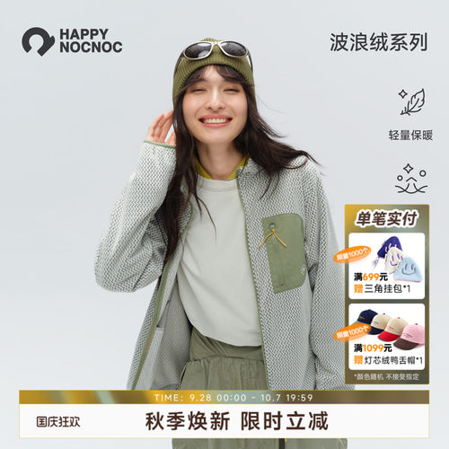 HNN秋季男女款波浪绒立领外套