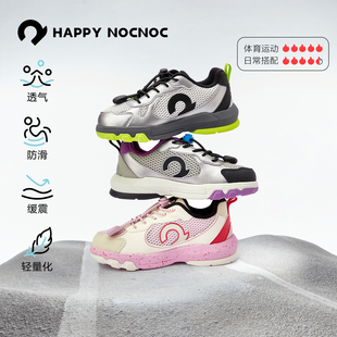 26春季【透气缓震】happynocnoc小飞侠儿童运动网孔防滑跑鞋童鞋