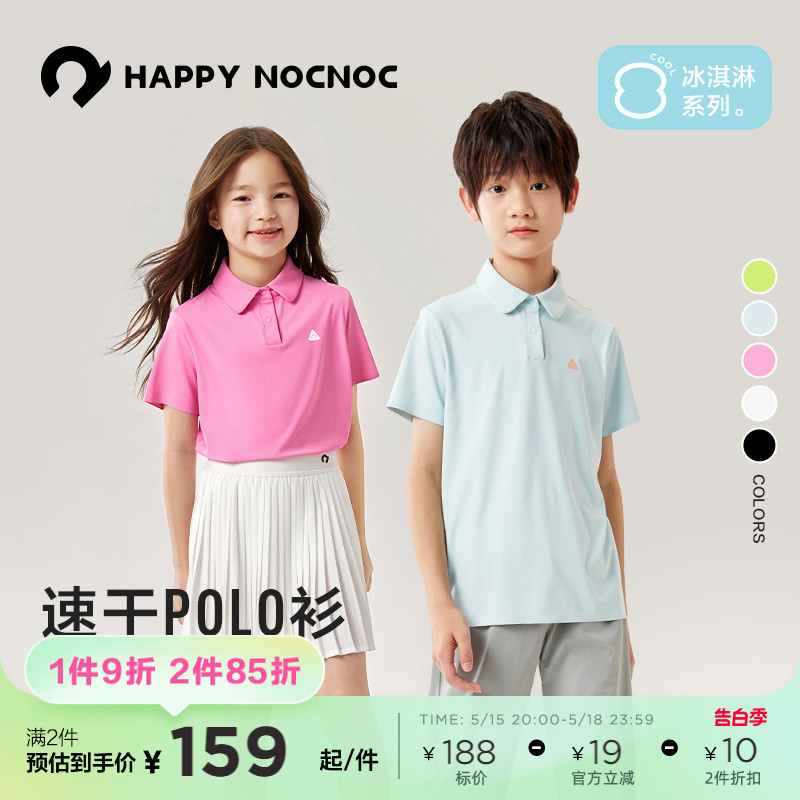 【吸湿速干】happynocnoc[冰淇淋]儿童T恤polo衫凉感夏亲子款短袖