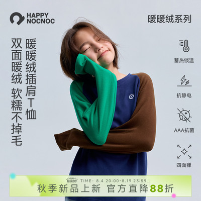 双面暖暖绒插肩T恤HAPPYNOCNOC