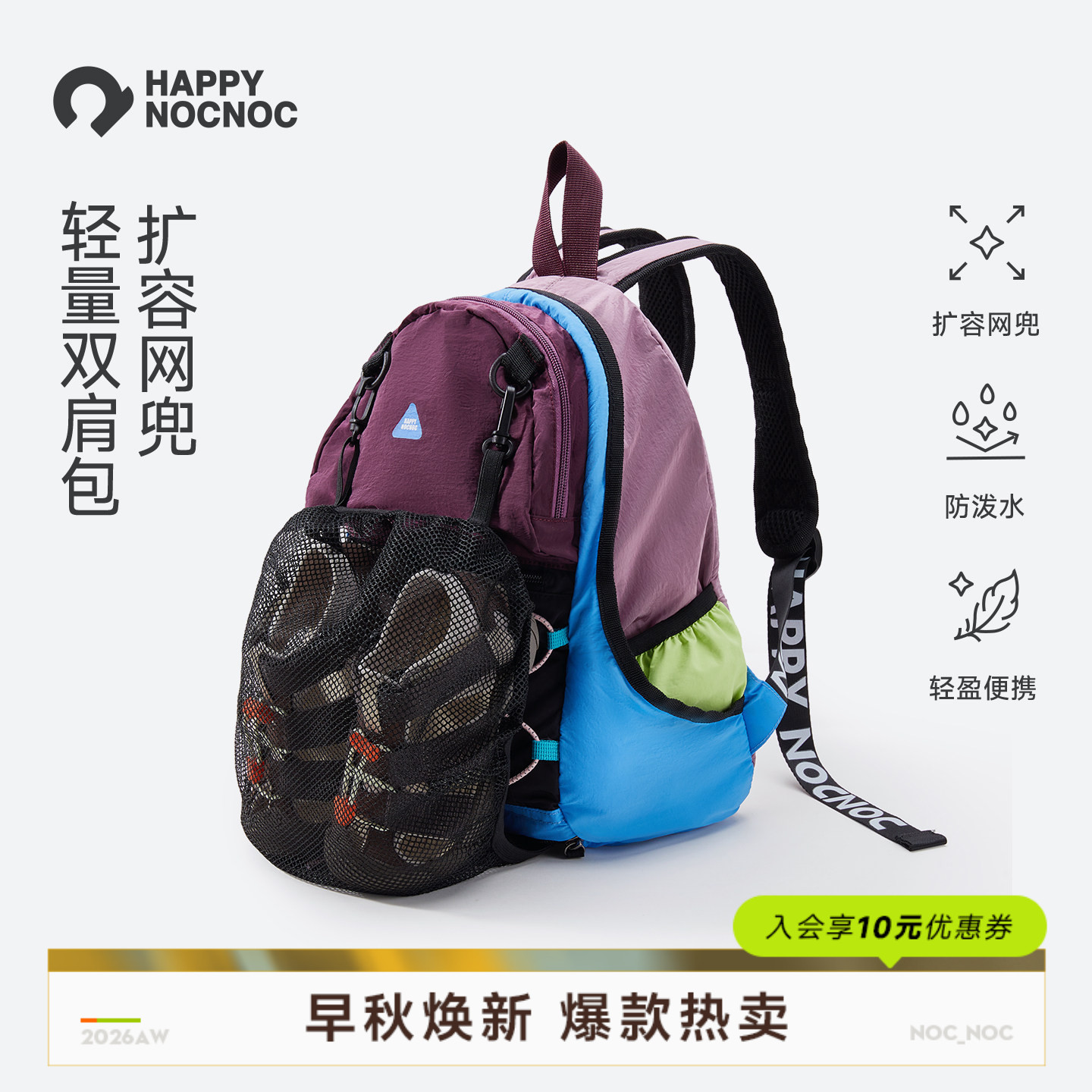 HNN户外儿童出游超轻背包男孩外出旅游旅行上学双肩包轻便防泼水图片