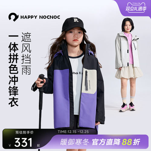 1W+防水透湿冲锋衣HAPPYNOCNOC