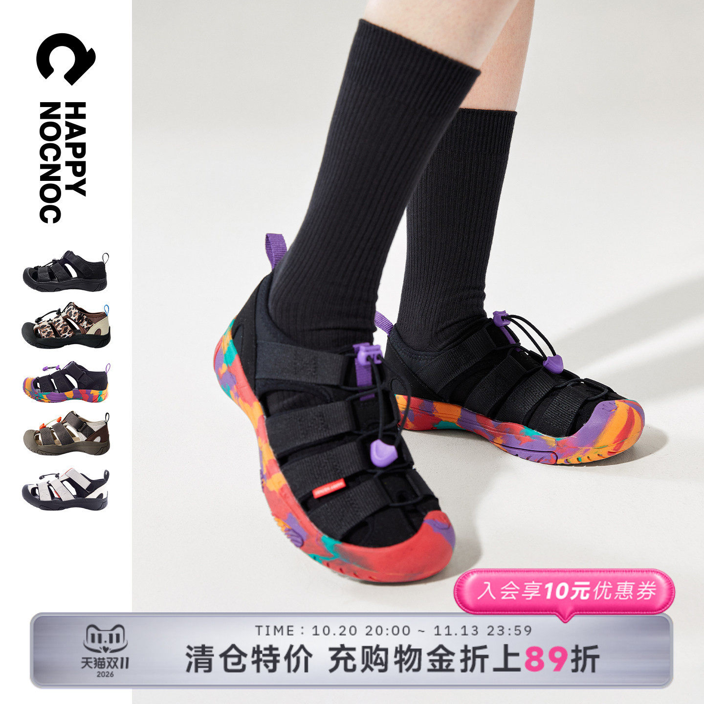 【NOC成人线】溯溪鞋男女款户外运动包头涉水鞋凉鞋防滑快干夏季