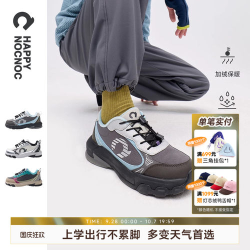 HNN秋冬儿童加绒三防运动鞋跑鞋