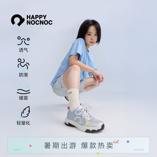 【NOC成人线】小飞侠系列女款运动鞋跑鞋轻弹减震透气网孔通勤鞋