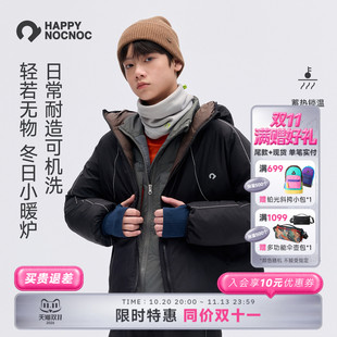 【抗湿冷暖绒】happycnocnoc超轻面包棉服男女童连帽外套校服神器