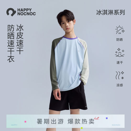 冰淇淋冰皮速干衣HAPPYNOCNOC
