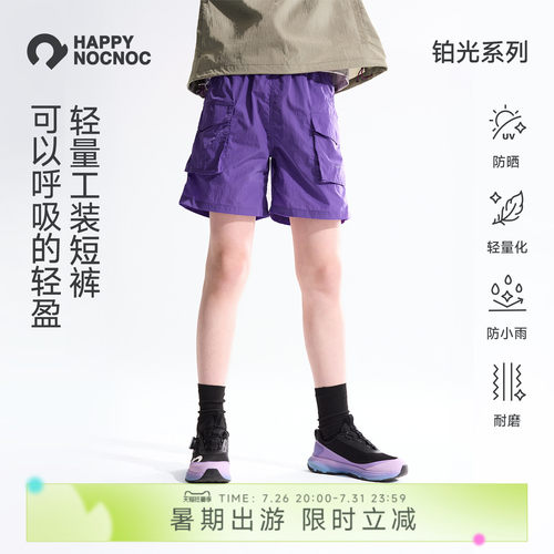 happynocnoc工装短裤耐磨防晒