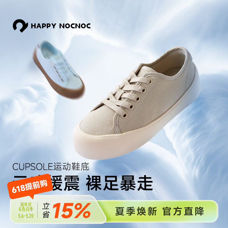 happynocnoc【踩云感】儿童运动帆布鞋回弹防滑轻盈暴走亲