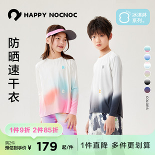 冰淇淋 防晒速干衣 happynocnoc 儿童运动T恤轻薄夏凉感防晒衣