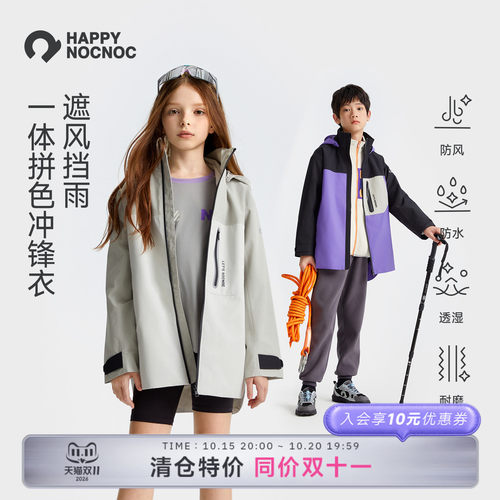 1W+防水透湿冲锋衣HAPPYNOCNOC