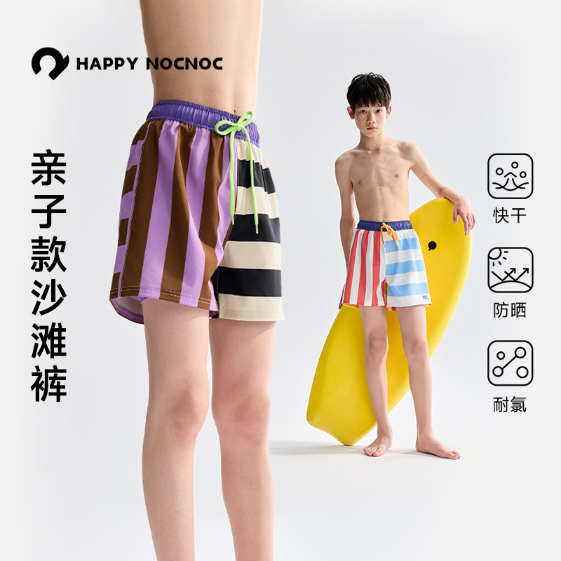 happynocnoc【防晒快干】耐氯亲子沙滩裤双层弹力透气男童五分裤,童装/婴儿装/亲子装,裤子,淘宝优惠券,粉丝福利购,淘宝优惠卷