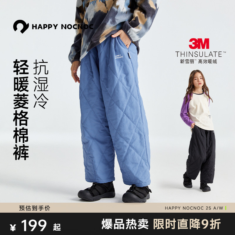 happynocnoc防水新雪丽儿童棉裤