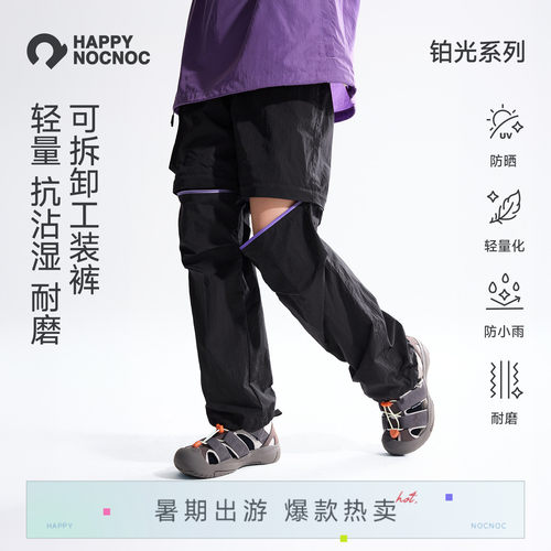 夏季是短裤，春秋是长裤