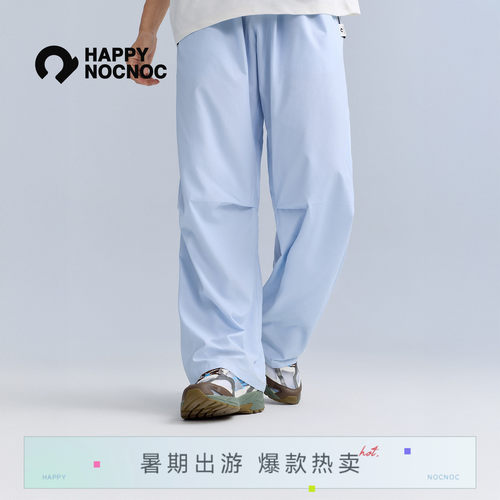 轻薄速干户外长裤HAPPYNOCNOC