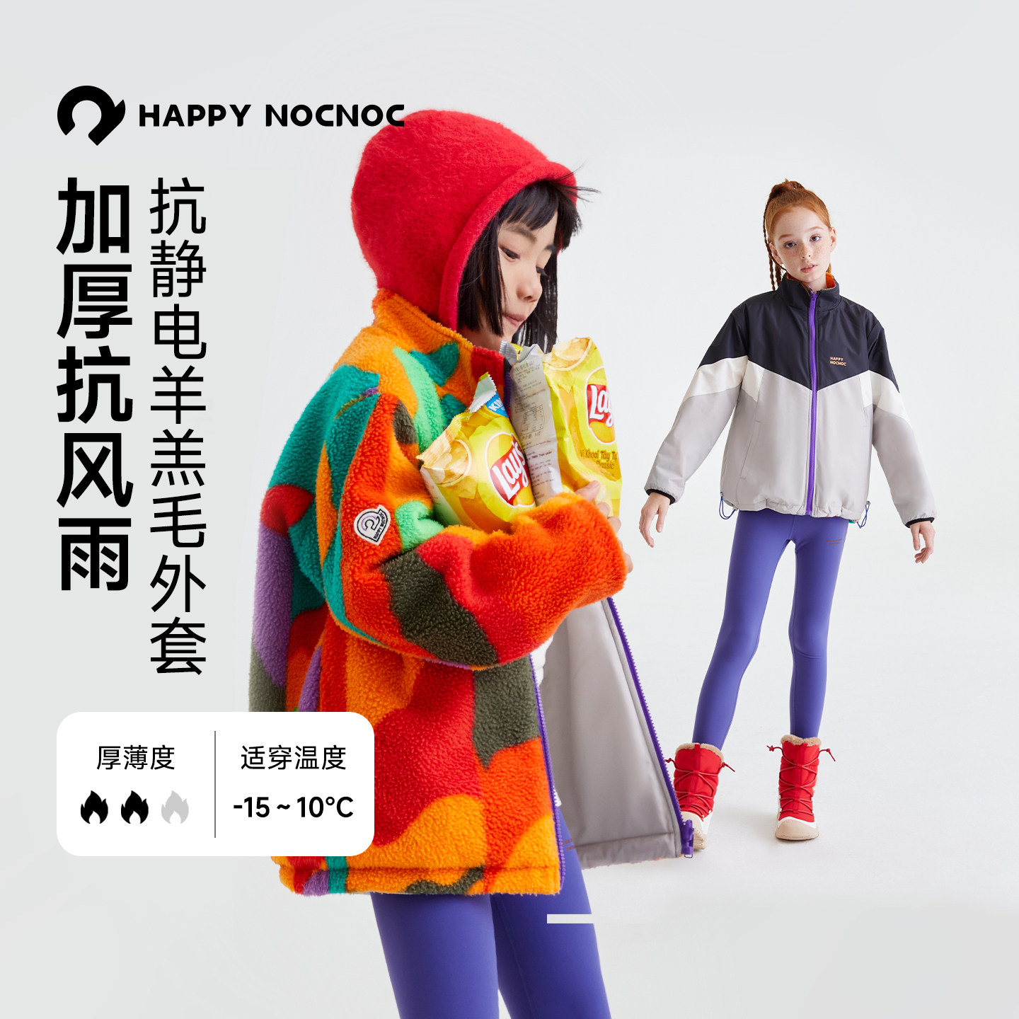 happynocnoc双面穿儿童羊羔绒外套男女童防风摇粒绒加厚棉服冬,童装/婴儿装/亲子装,普通外套,淘宝优惠券,粉丝福利购,淘宝优惠卷