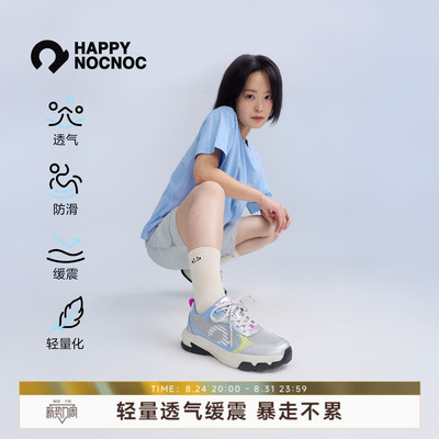 【NOC成人线】小飞侠系列女款运动鞋跑鞋轻弹减震透气网孔通勤鞋