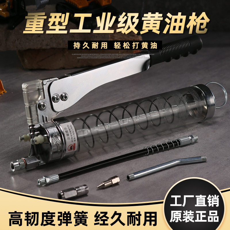 宽客手动黄油枪齿轮透明注油器挖掘机汽车牛油枪高压毛毛虫黄油机,汽车零部件/养护/美容/维保,黄油枪,淘宝优惠券,粉丝福利购,淘宝优惠卷