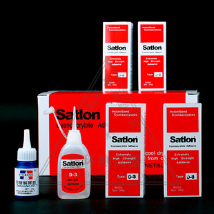 高温胶 606 温升胶水 热电偶胶 固化剂 台湾协达satlon