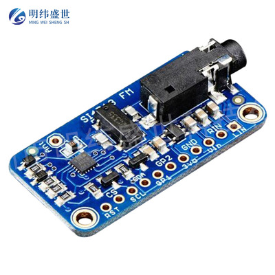 SI4713 立体声 调频发射器模块 左右双声道输入电压可调节LED显示