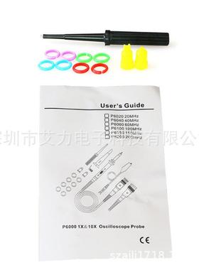 特批扬中先锋示波器探头P6020 P6040 P6060 P6100 P6150 P6200