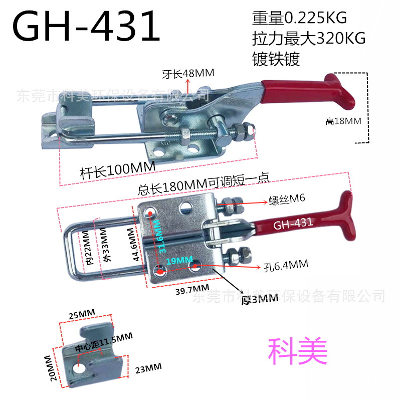 快速夹具 夹钳 门扣 压紧器 GH431 五金工具 木工夹 快速夹  JY