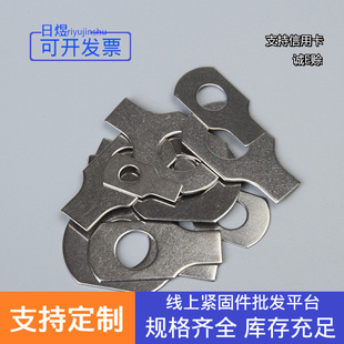 库存现货 GB854单耳止动垫圈 止退垫圈 304不锈钢