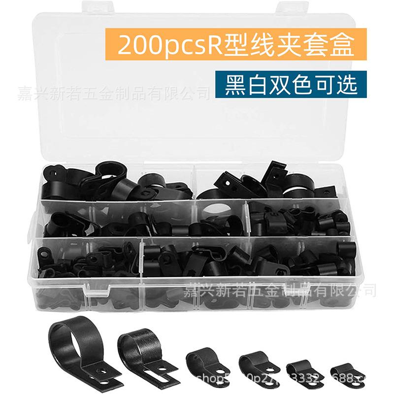 200pcsR型尼龙理线架盒装充电线固定配线纽理线电缆线卡扣R5.3-23