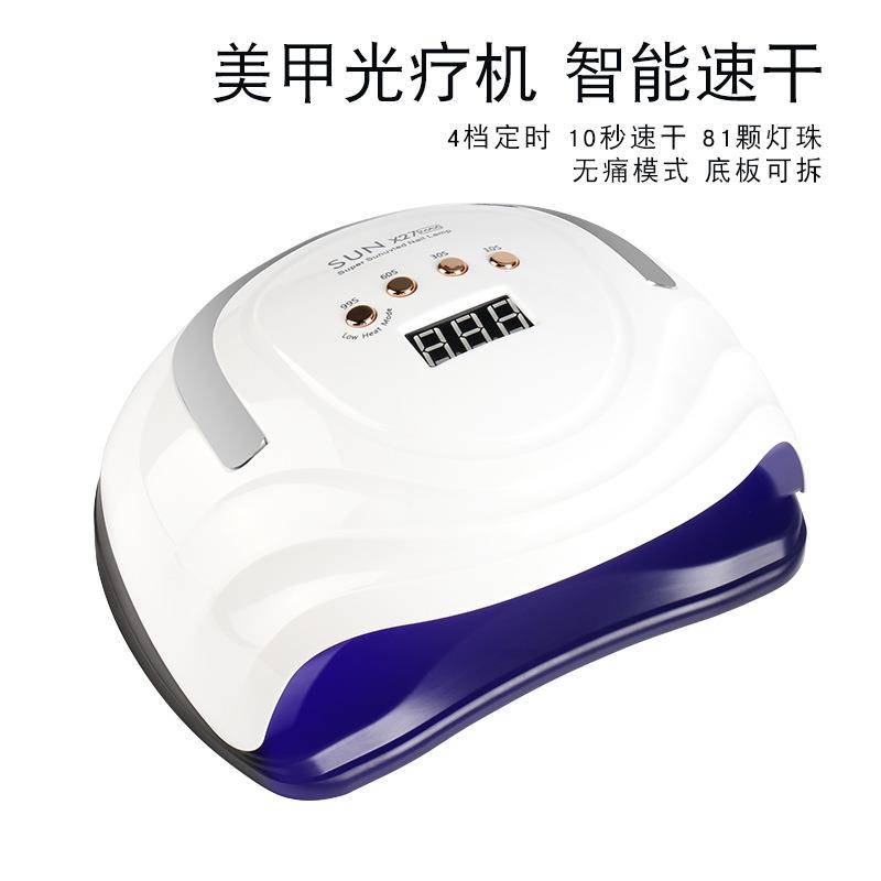 智能美甲灯81颗速干指甲烤灯甲油胶照灯手提式美甲灯烤甲机大功率
