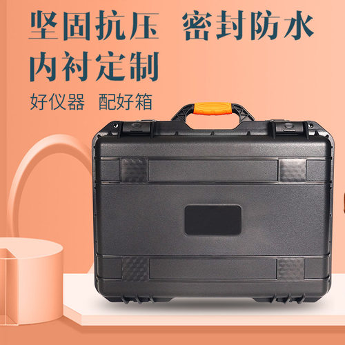 手提防震防水安全防护箱适用于DJI大疆Ronin如影SC手持云台防爆箱