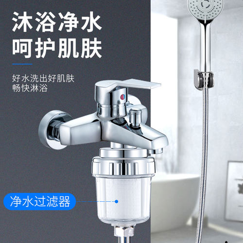 净恩过滤器洗澡花洒净水干净水