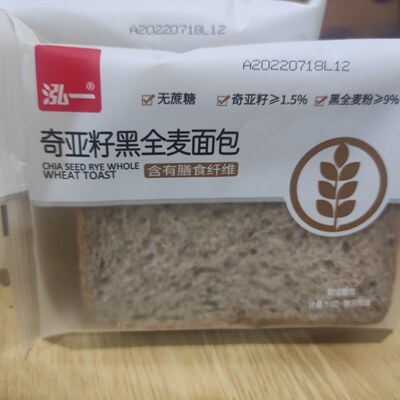 泓一奇亚籽黑全麦面包整箱低0早餐卡脂肪热量健康代餐饱腹吐使用感如何?