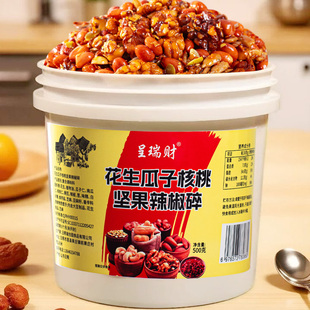 花生瓜子核桃坚果辣椒碎 辣椒酱 花生瓜子辣椒酱