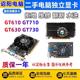 710 索泰GT630 730 750TI显卡 GTX650 740