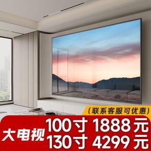 120智能55网络家用85WIFI语音75高清4k65液晶大屏 电视机100寸110