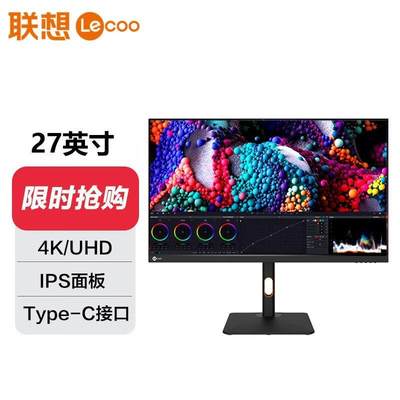 27英寸 4K IPS Type-C接口 HDR400 升降旋转显示器 M2721PL