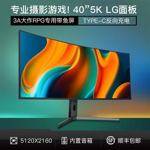 夏森5k显示器49寸曲面21 电脑LG40 9带鱼屏NanoIPS设计师台式