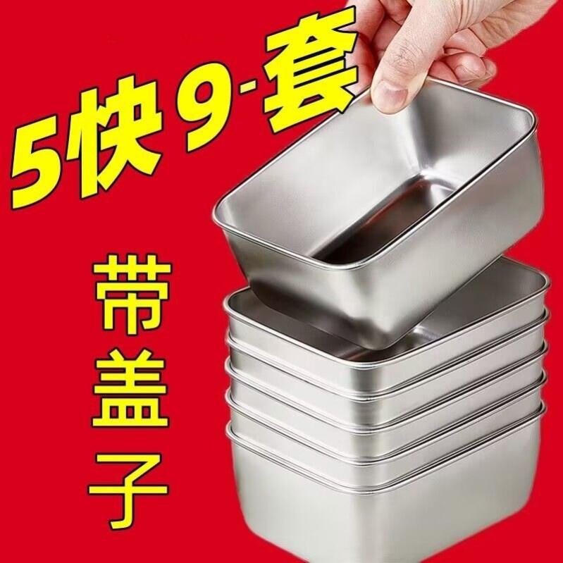 午餐肉模具千层糕蒸马蹄