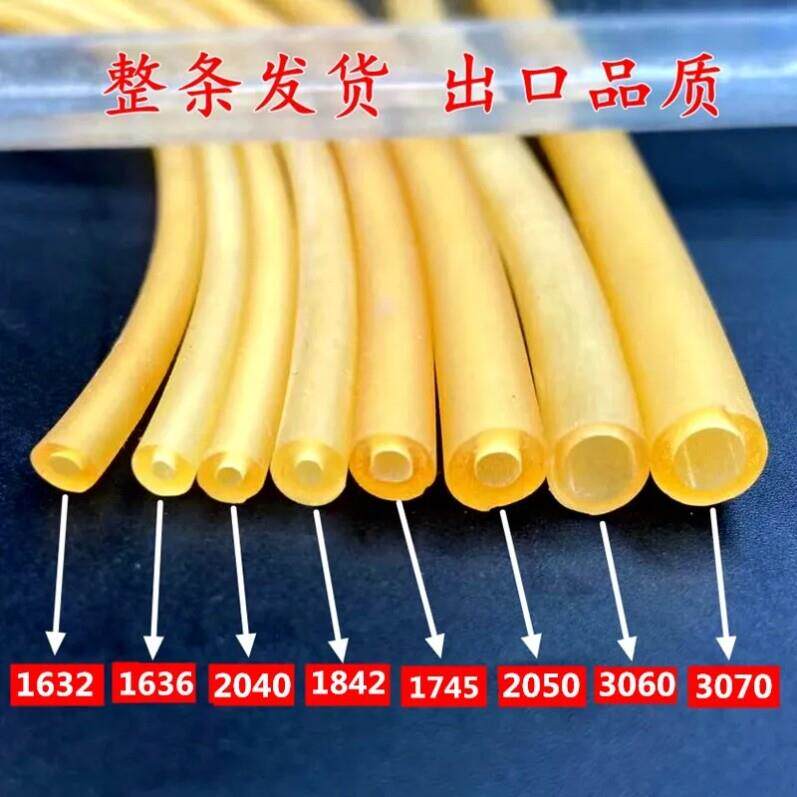 空心皮筋高弹力耐用户外