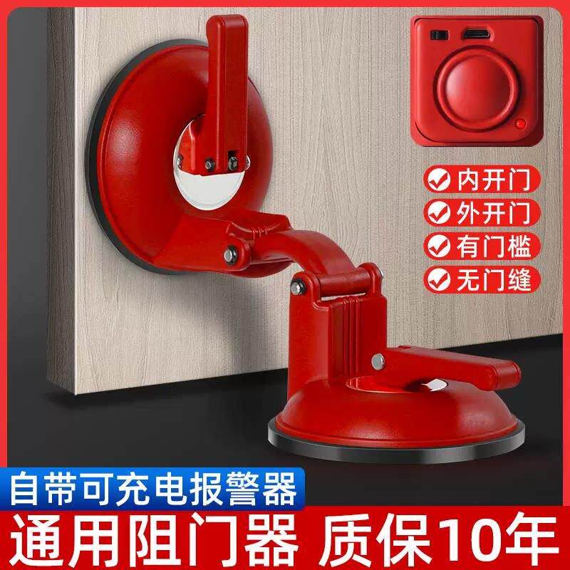 阻门器防盗家用独居女生