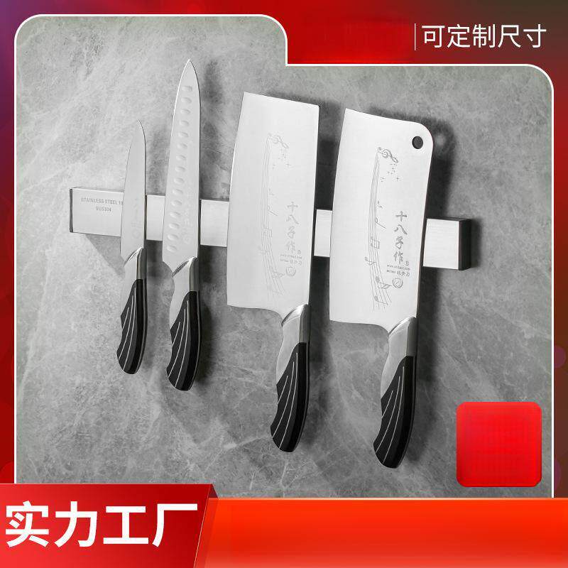 刀架磁吸吸菜铁厨房烘焙