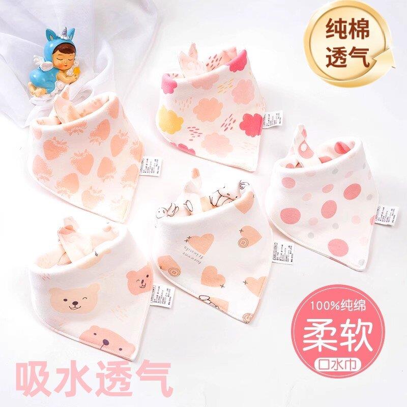 宝宝纯棉口水巾婴儿三角