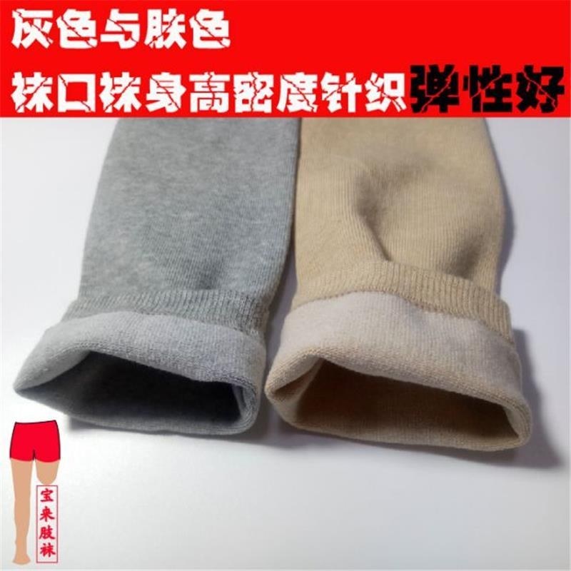 【5只装】木棉君棉袜 小腿纯棉加厚残肢袜袜套残疾截肢袜假肢袜