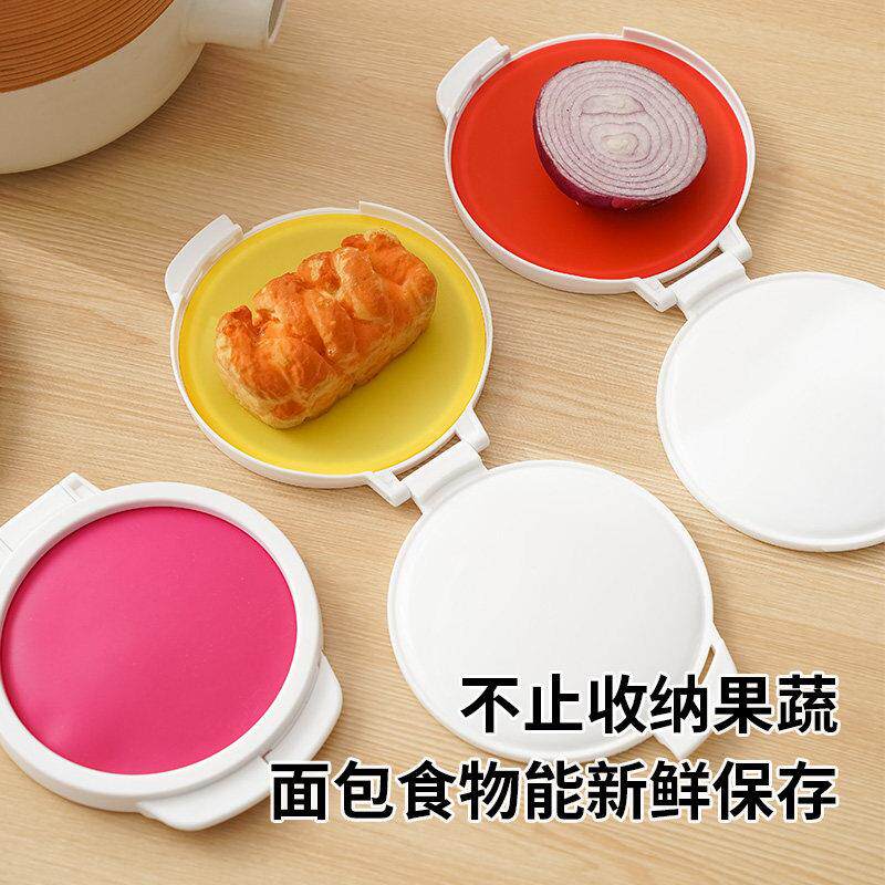 硅胶膜果蔬保鲜盒子冰箱