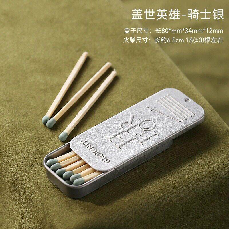 加长火柴高档浮雕马口铁