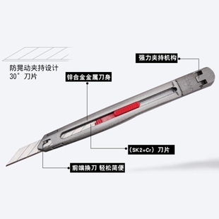 手牌工艺美工刀3006锌合金金属刀柄不锈钢雕刻贴膜壁纸墙纸切