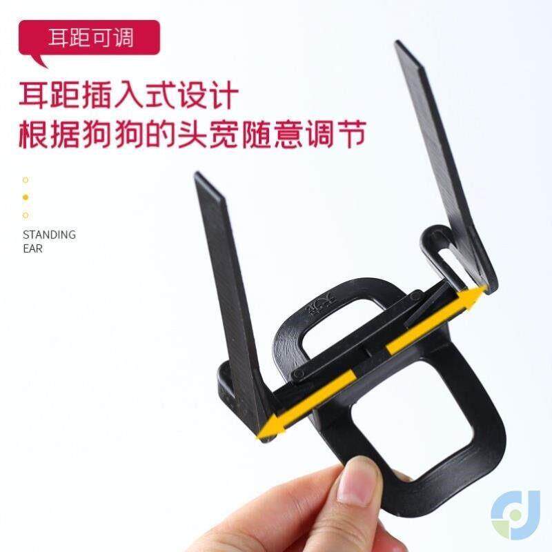 立耳辅助器德牧狗狗贴狼